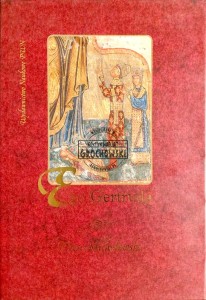 Ego Gertruda