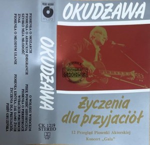 Okudżawa – Życzenia Dla Przyjaciół Kaseta