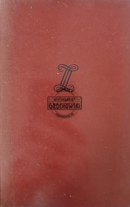 British Popular Ballads