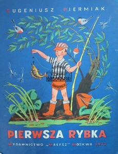 Pierwsza rybka
