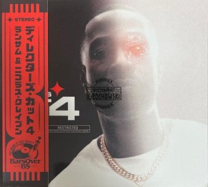Ransom x Nicholas Craven – Directors Cut 4 CD (Limited Edition)