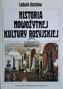Historia nowożytnej kultury rosyjskiej