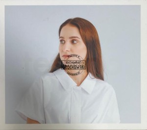 tęskno – Tęskno CD