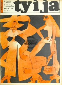 Ty i Ja, wrzesień 1970, nr 9 (125)