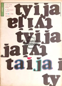 Ty i Ja, lipiec 1970, nr 7 (123)