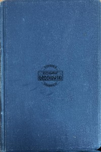 Rosdziobią nas kruki, wrony