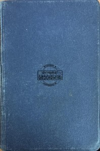 Uroda życia