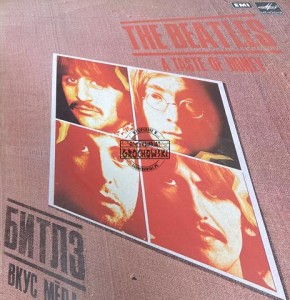 The Beatles – A Taste Of Honey LP