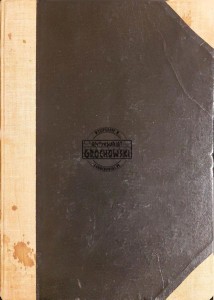 Płomyk, nr 1-21, wrzesień 1936 - styczeń 1937