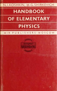 Hanbook of Elementary Physics