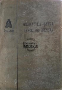 Gramatyka języka greckiego szkolna