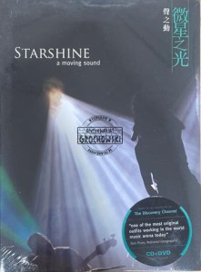 A Moving Sound – Starshine CD/DVD