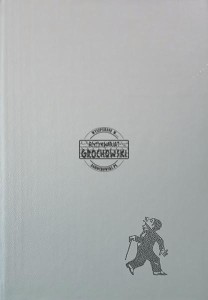 Bajki i przypowiastki