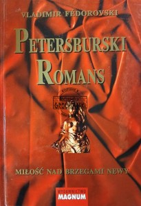 Petersburski Romans
