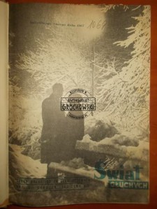ŚWIAT GŁUCHYCH rocznik 1967 oprawiony