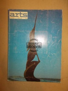 Arts Magazine (April 1983)